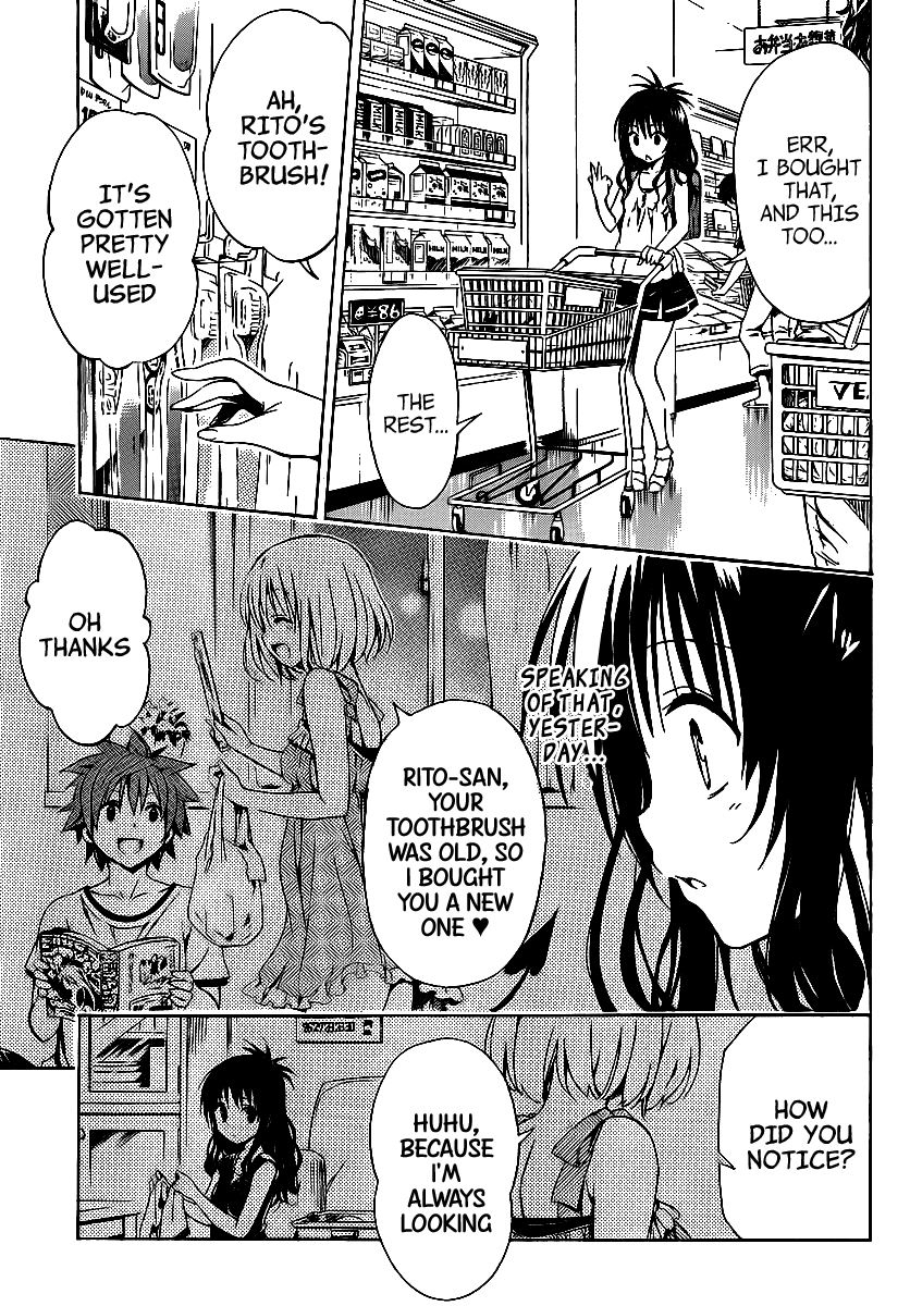 To Love-Ru Darkness Chapter 12 page 17 - Chapter 12