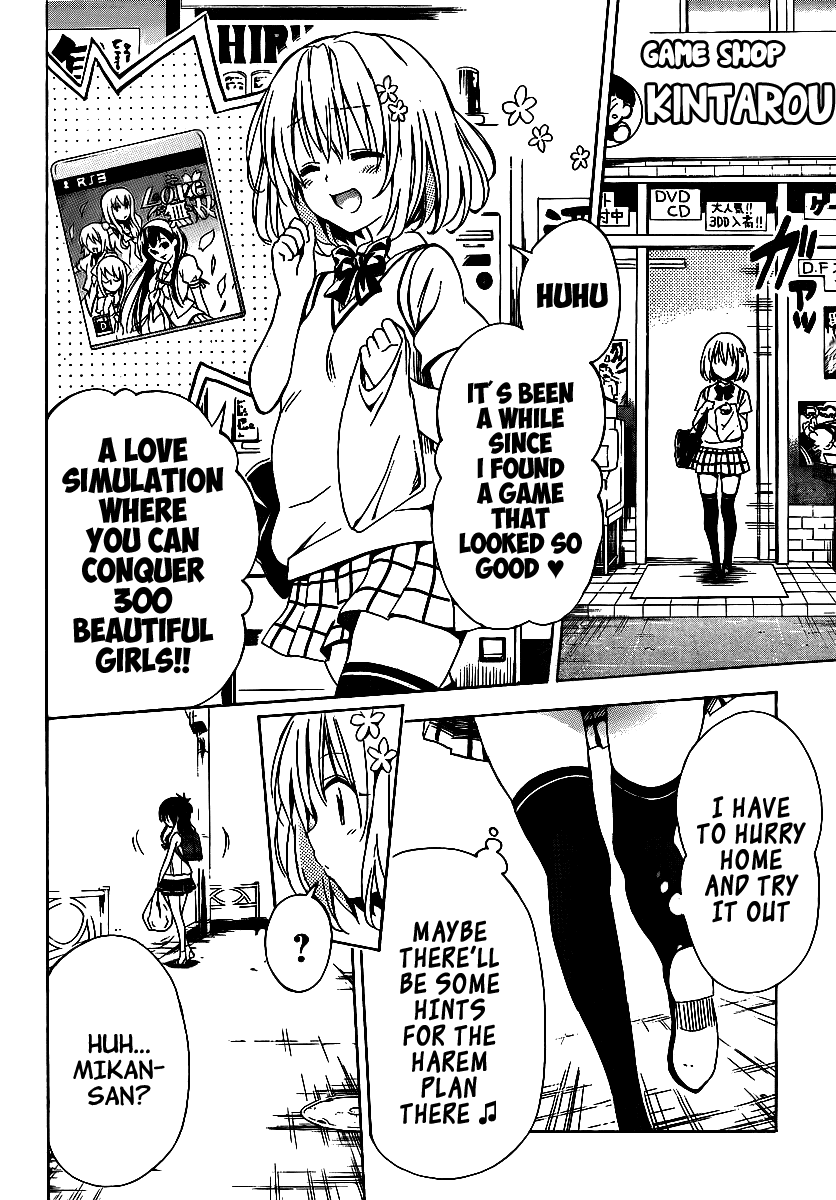 To Love-Ru Darkness Chapter 12 page 22 - Chapter 12