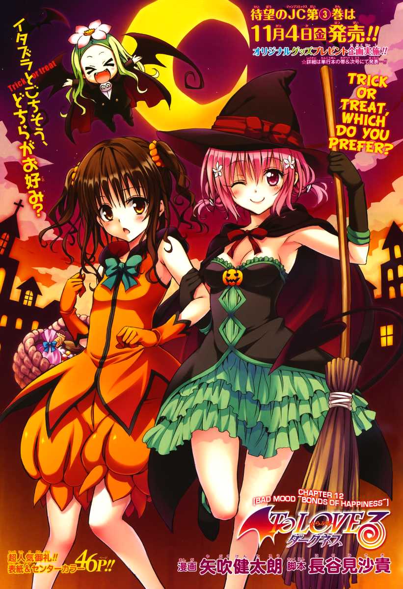 To Love-Ru Darkness Chapter 12 page 4 - Chapter 12