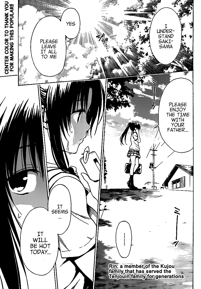 To Love-Ru Darkness Chapter 12 page 5 - Chapter 12