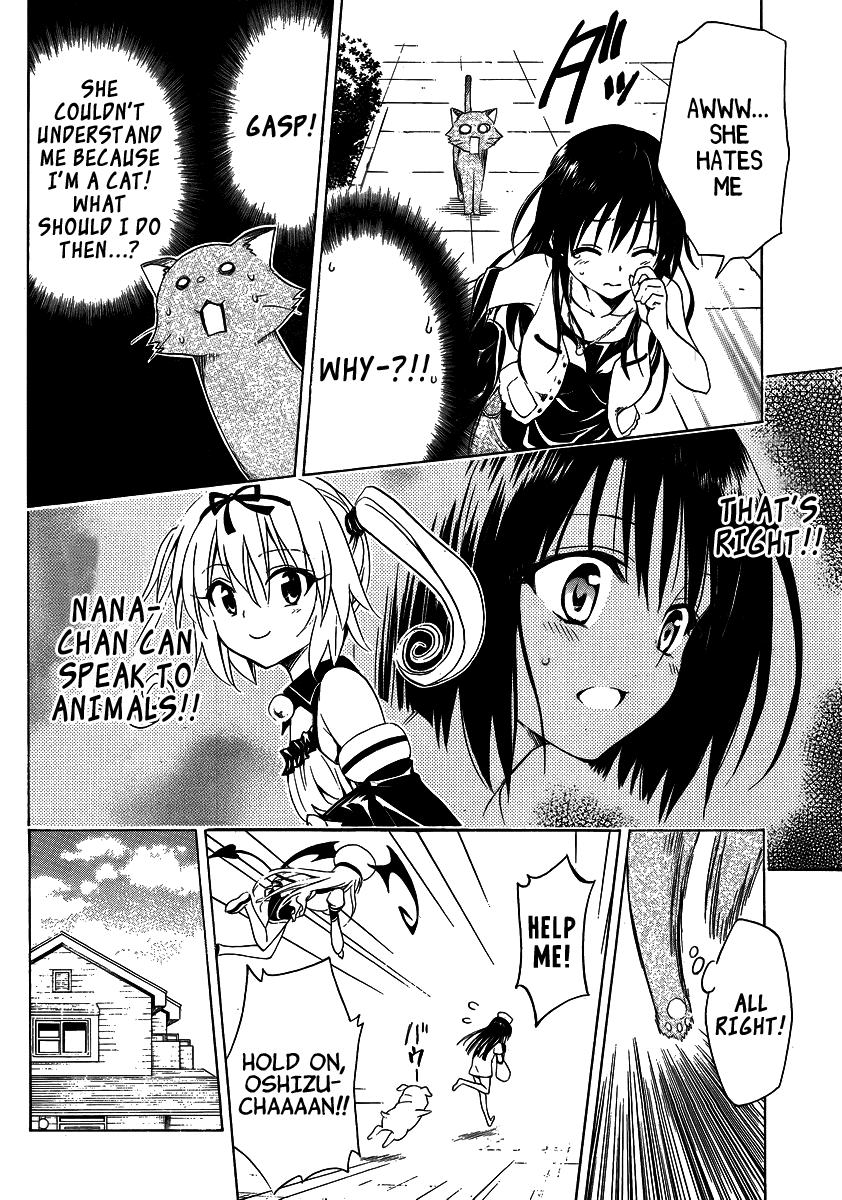 To Love-Ru Darkness Chapter 13.5 page 10 - Chapter 13.5