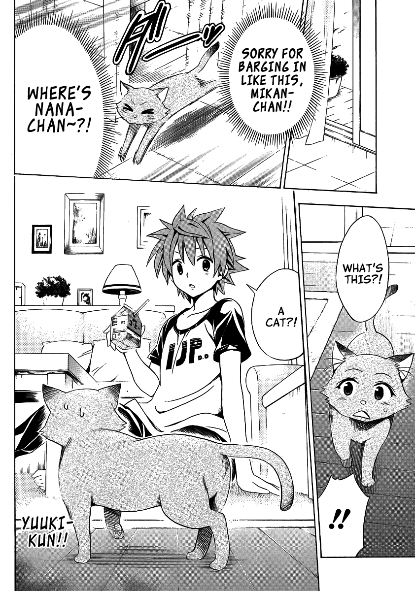 To Love-Ru Darkness Chapter 13.5 page 12 - Chapter 13.5