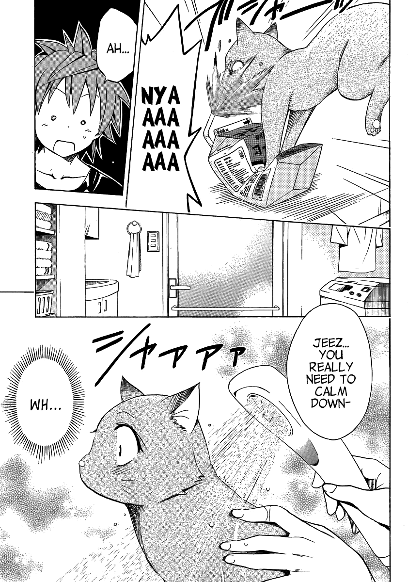To Love-Ru Darkness Chapter 13.5 page 15 - Chapter 13.5