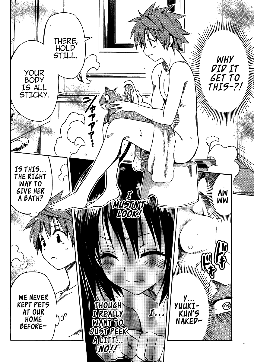 To Love-Ru Darkness Chapter 13.5 page 16 - Chapter 13.5