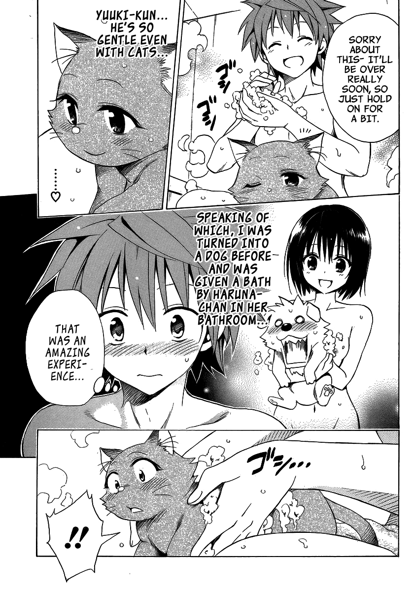 To Love-Ru Darkness Chapter 13.5 page 17 - Chapter 13.5