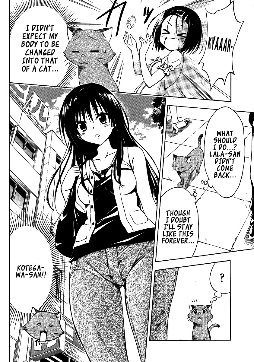 To Love-Ru Darkness Chapter 13.5 page 8 - Chapter 13.5
