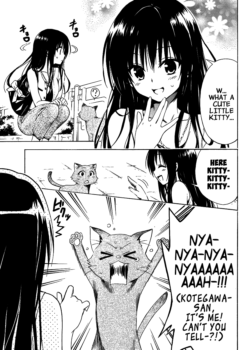 To Love-Ru Darkness Chapter 13.5 page 9 - Chapter 13.5