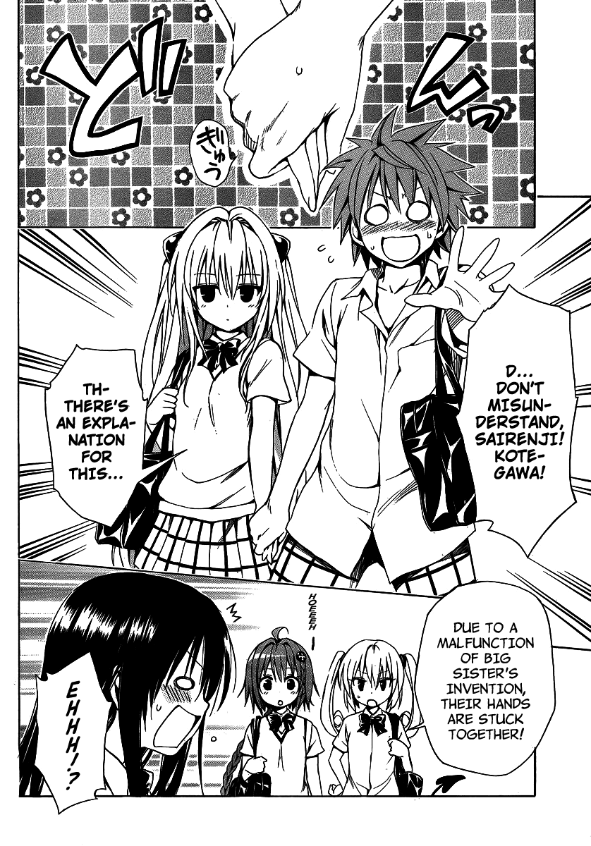 To Love-Ru Darkness Chapter 13 page 11 - Chapter 13