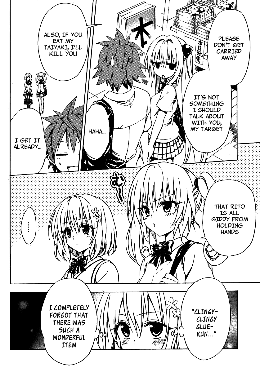 To Love-Ru Darkness Chapter 13 page 17 - Chapter 13