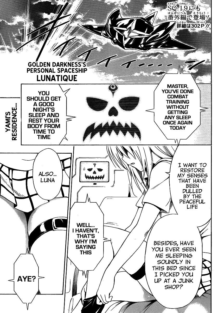 To Love-Ru Darkness Chapter 13 page 4 - Chapter 13