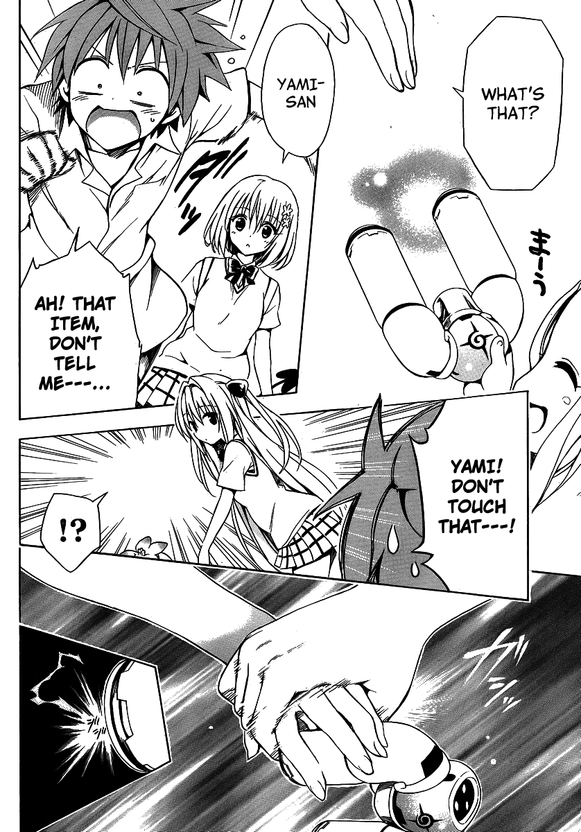 To Love-Ru Darkness Chapter 13 page 9 - Chapter 13
