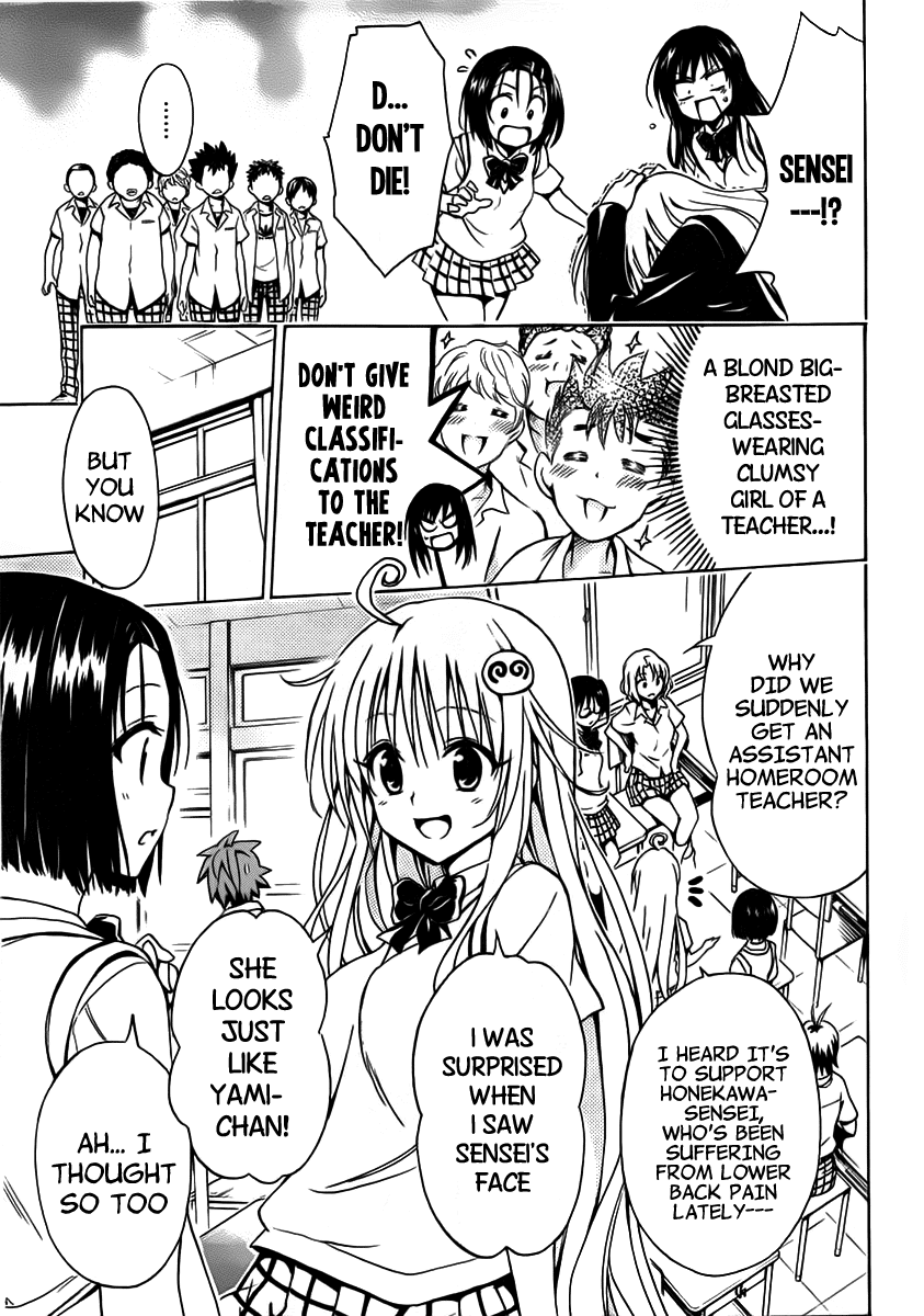 To Love-Ru Darkness Chapter 15 page 7 - Chapter 15