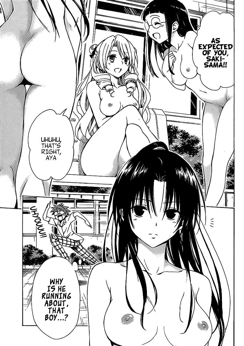 To Love-Ru Darkness Chapter 16.5 page 13 - Chapter 16.5