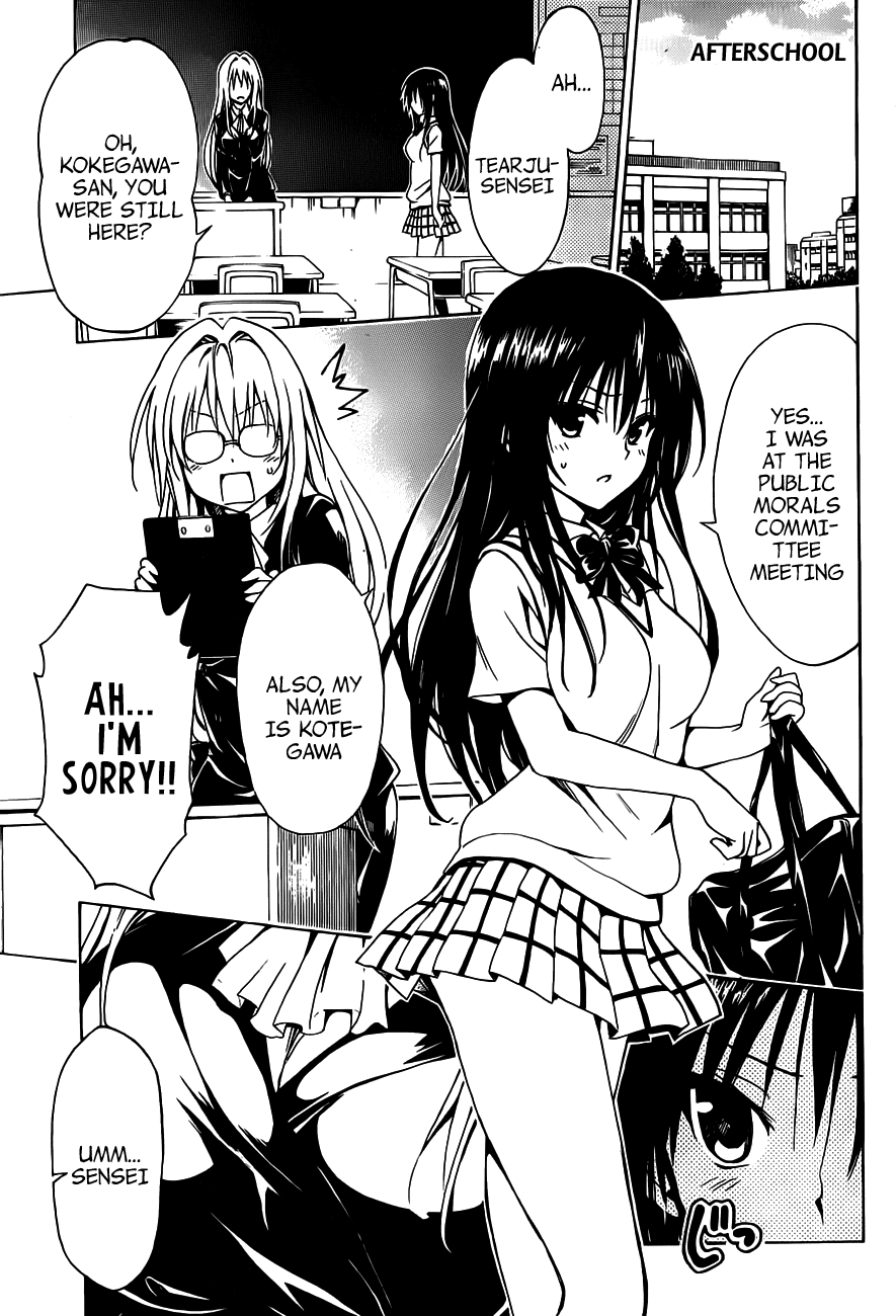 To Love-Ru Darkness Chapter 16 page 13 - Chapter 16