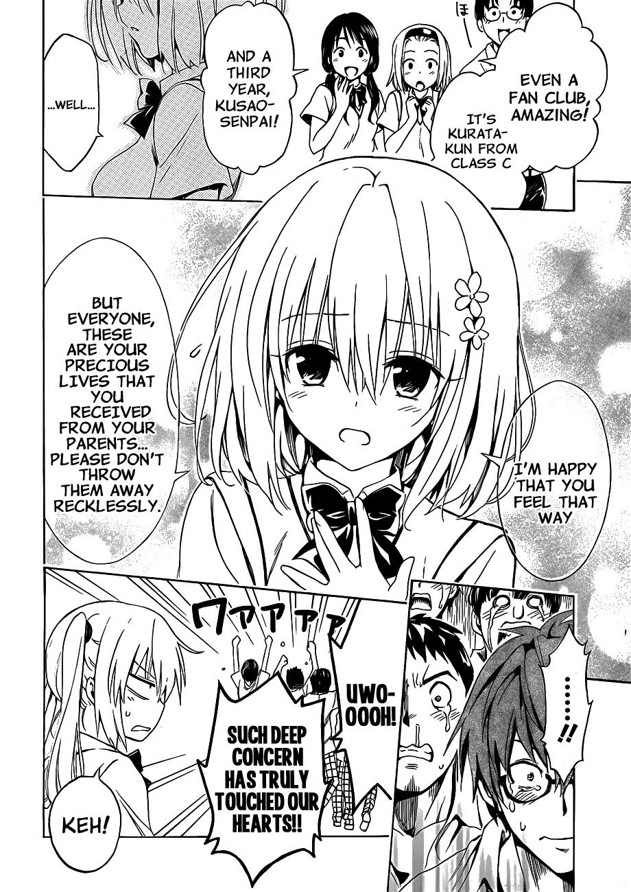 To Love-Ru Darkness Chapter 17 page 13 - Chapter 17