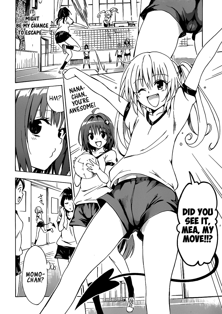 To Love-Ru Darkness Chapter 17 page 17 - Chapter 17