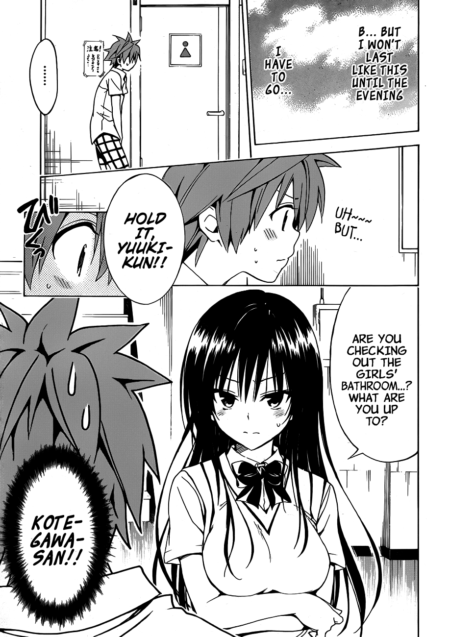 To Love-Ru Darkness Chapter 18 page 18 - Chapter 18