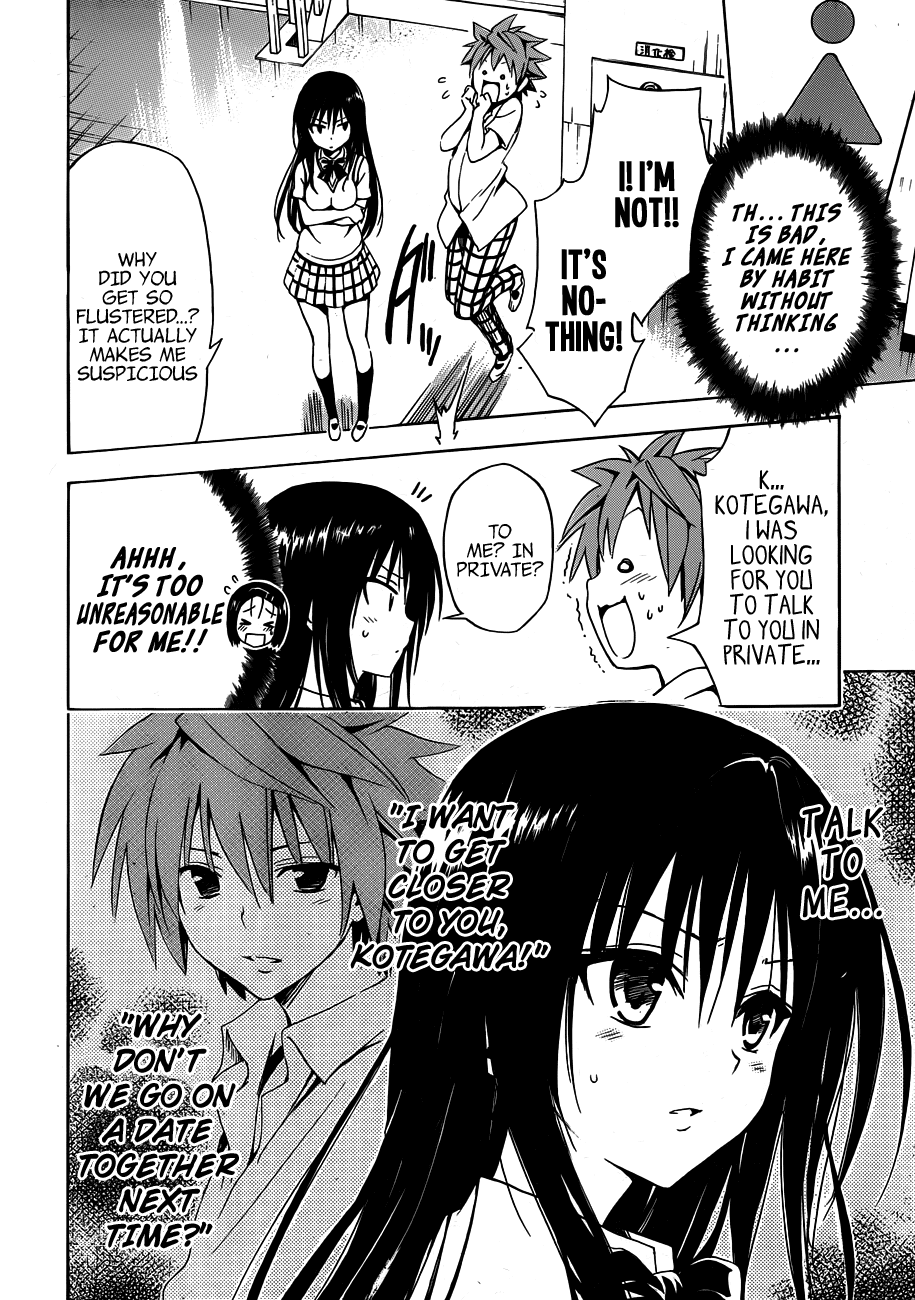 To Love-Ru Darkness Chapter 18 page 19 - Chapter 18
