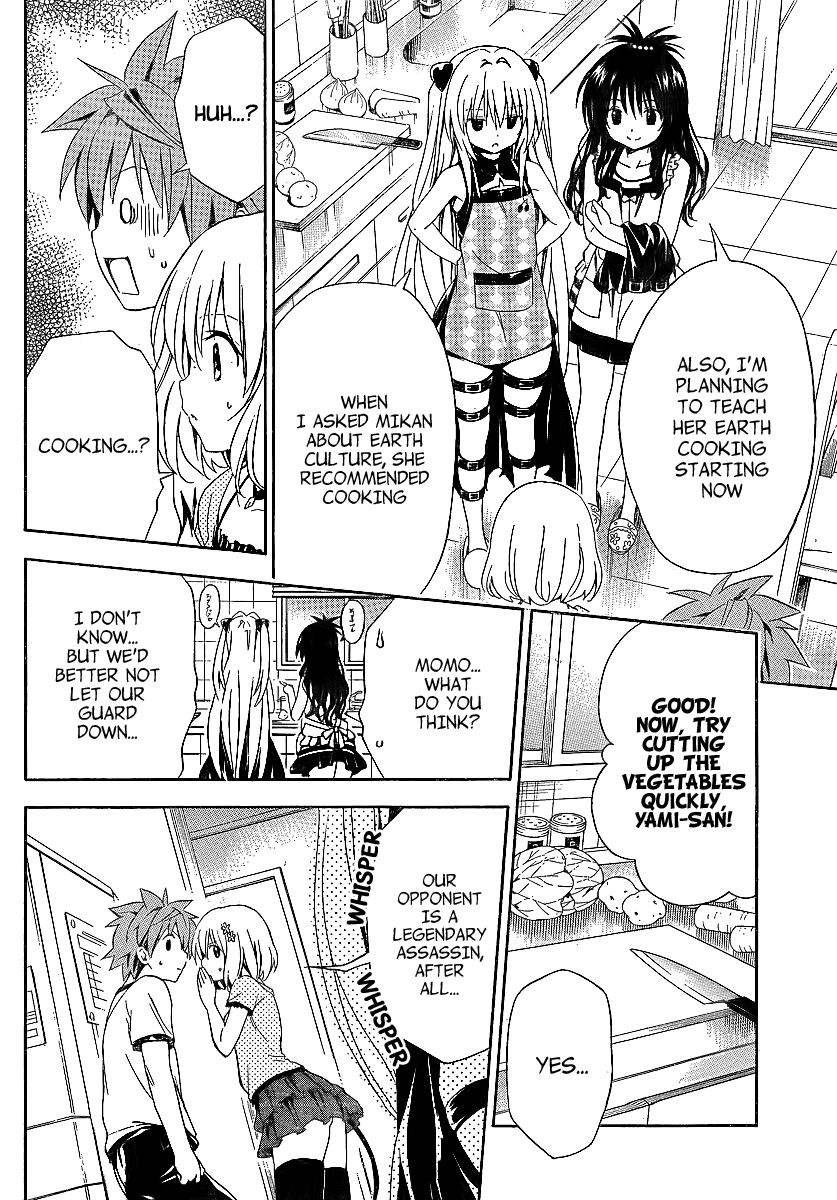 To Love-Ru Darkness Chapter 2 page 11 - Chapter 2