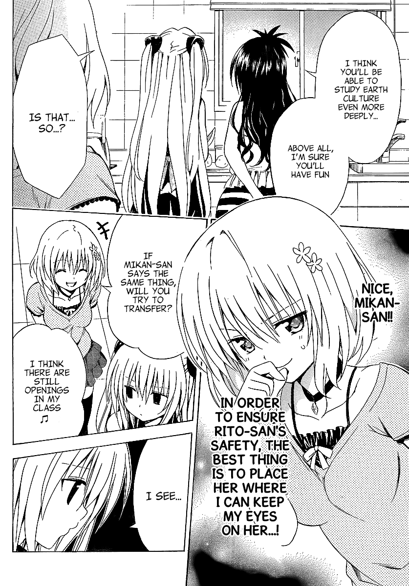 To Love-Ru Darkness Chapter 2 page 15 - Chapter 2