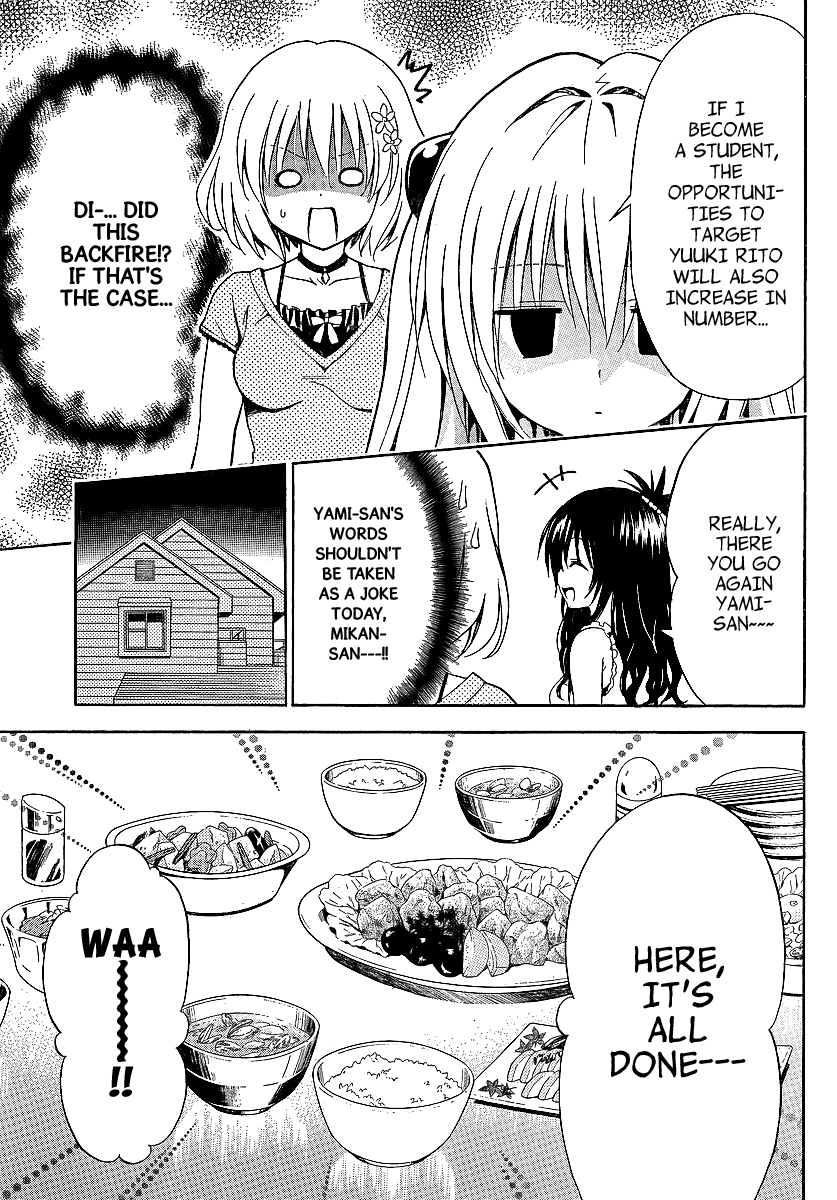 To Love-Ru Darkness Chapter 2 page 16 - Chapter 2