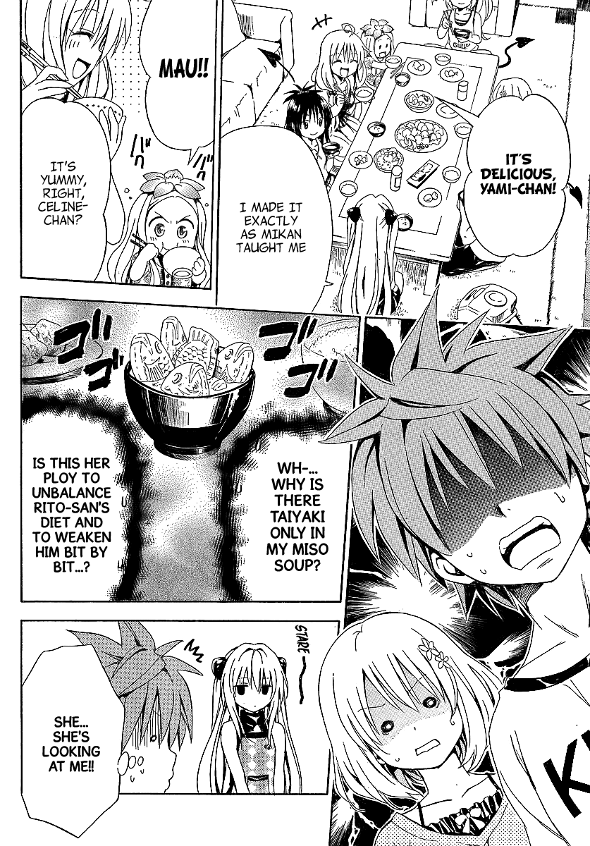 To Love-Ru Darkness Chapter 2 page 17 - Chapter 2
