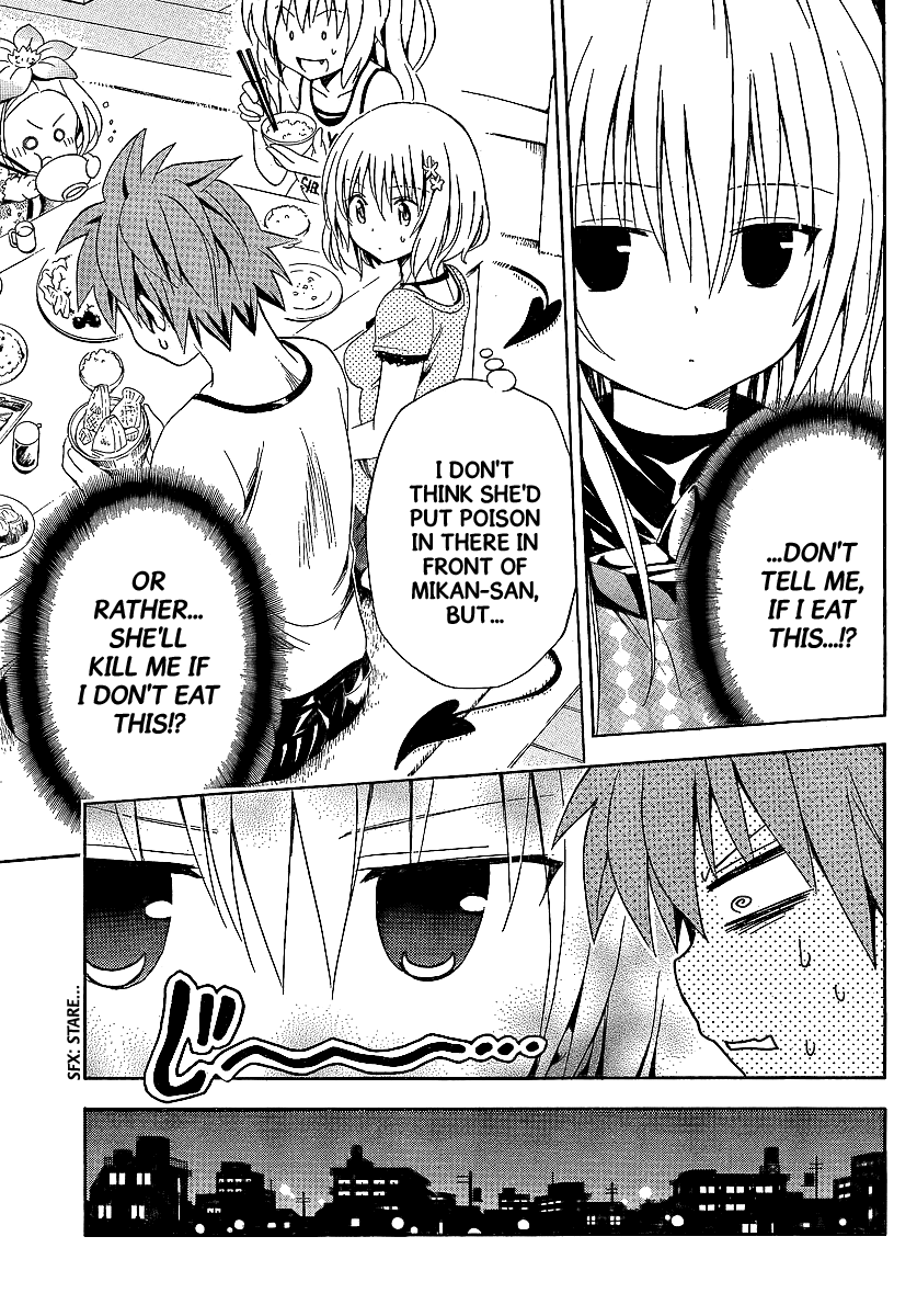 To Love-Ru Darkness Chapter 2 page 18 - Chapter 2