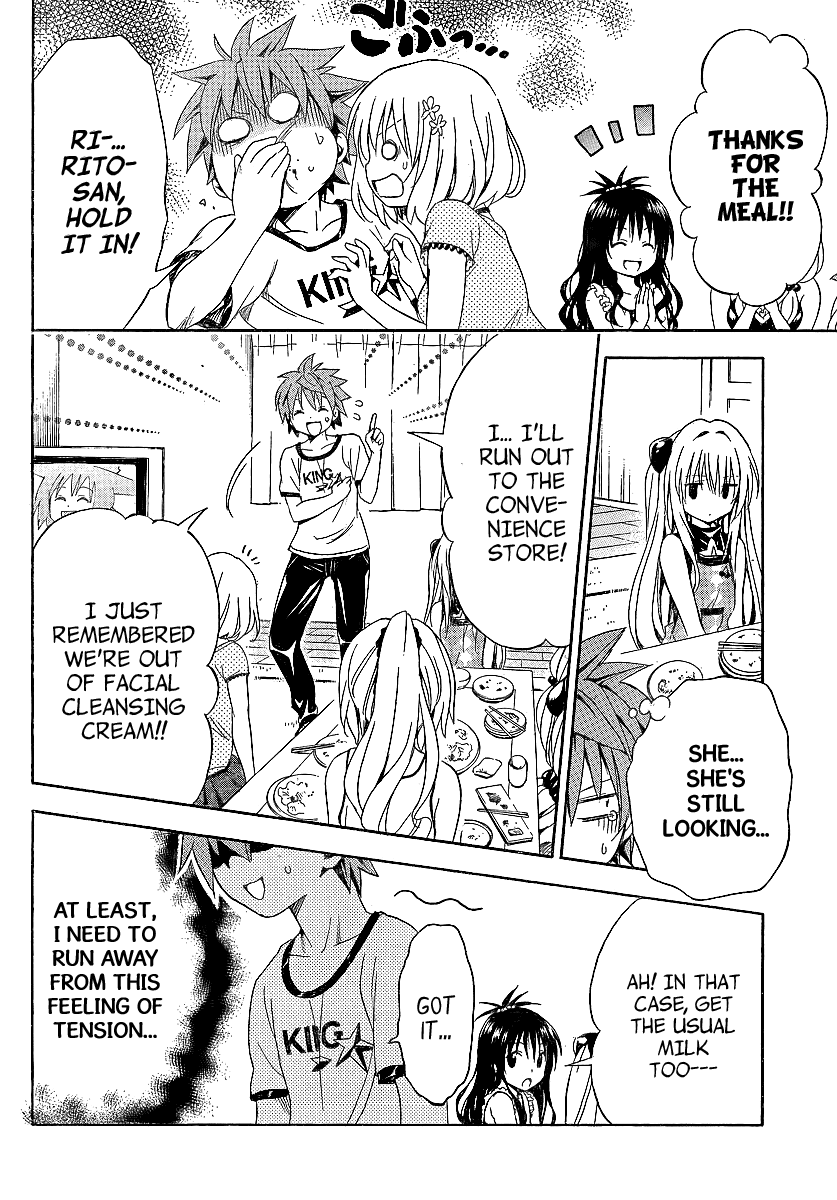 To Love-Ru Darkness Chapter 2 page 19 - Chapter 2