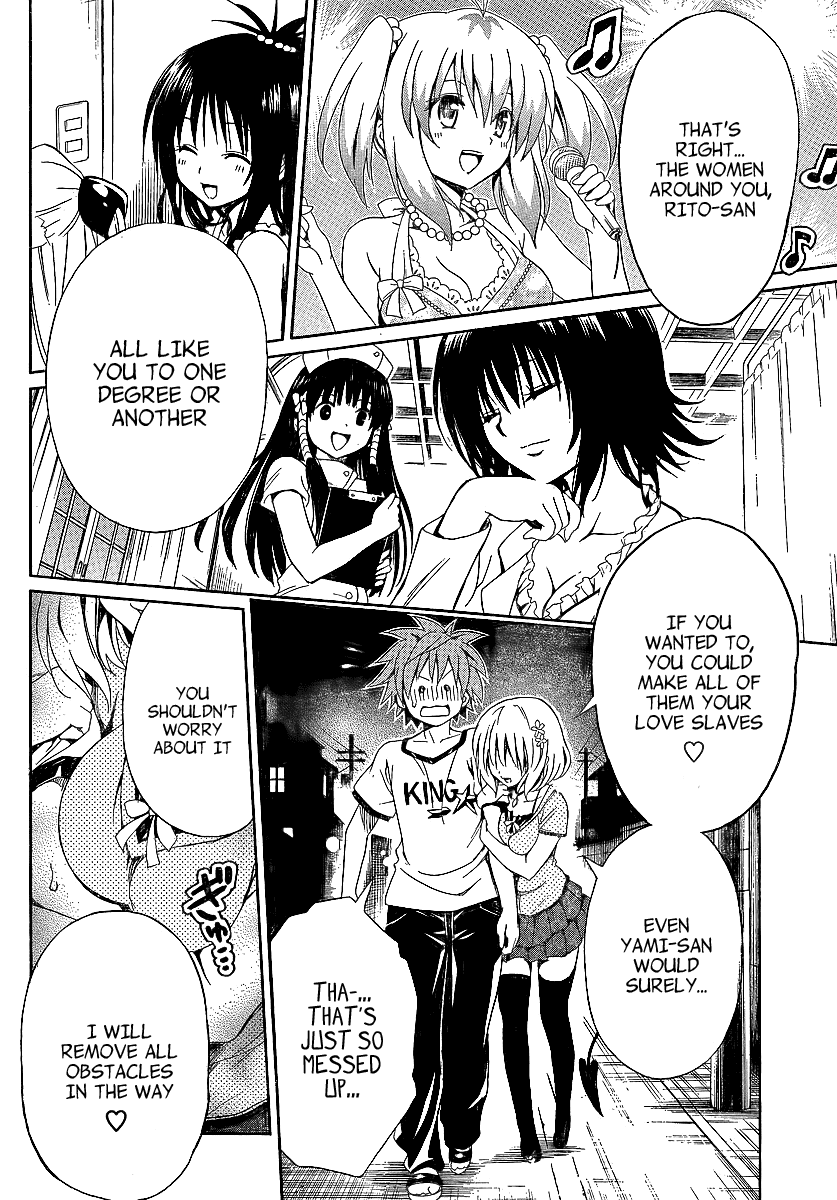 To Love-Ru Darkness Chapter 2 page 25 - Chapter 2