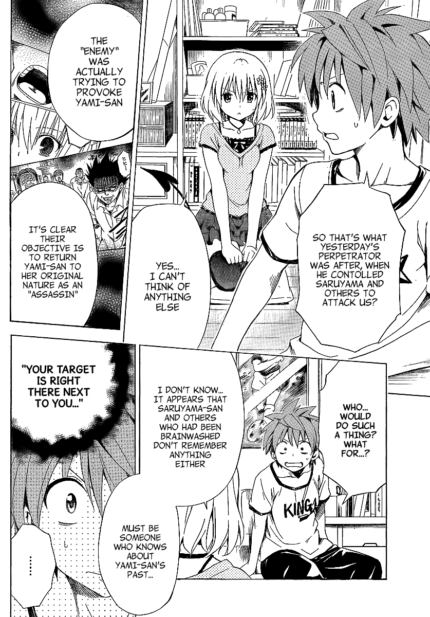 To Love-Ru Darkness Chapter 2 page 7 - Chapter 2