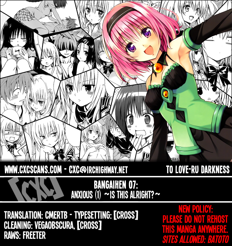 To Love-Ru Darkness Chapter 20.5 page 1 - Chapter 20.5