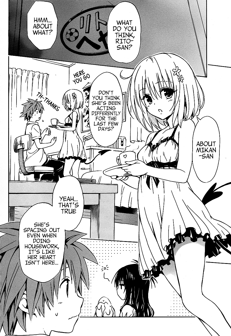 To Love-Ru Darkness Chapter 20.5 page 12 - Chapter 20.5