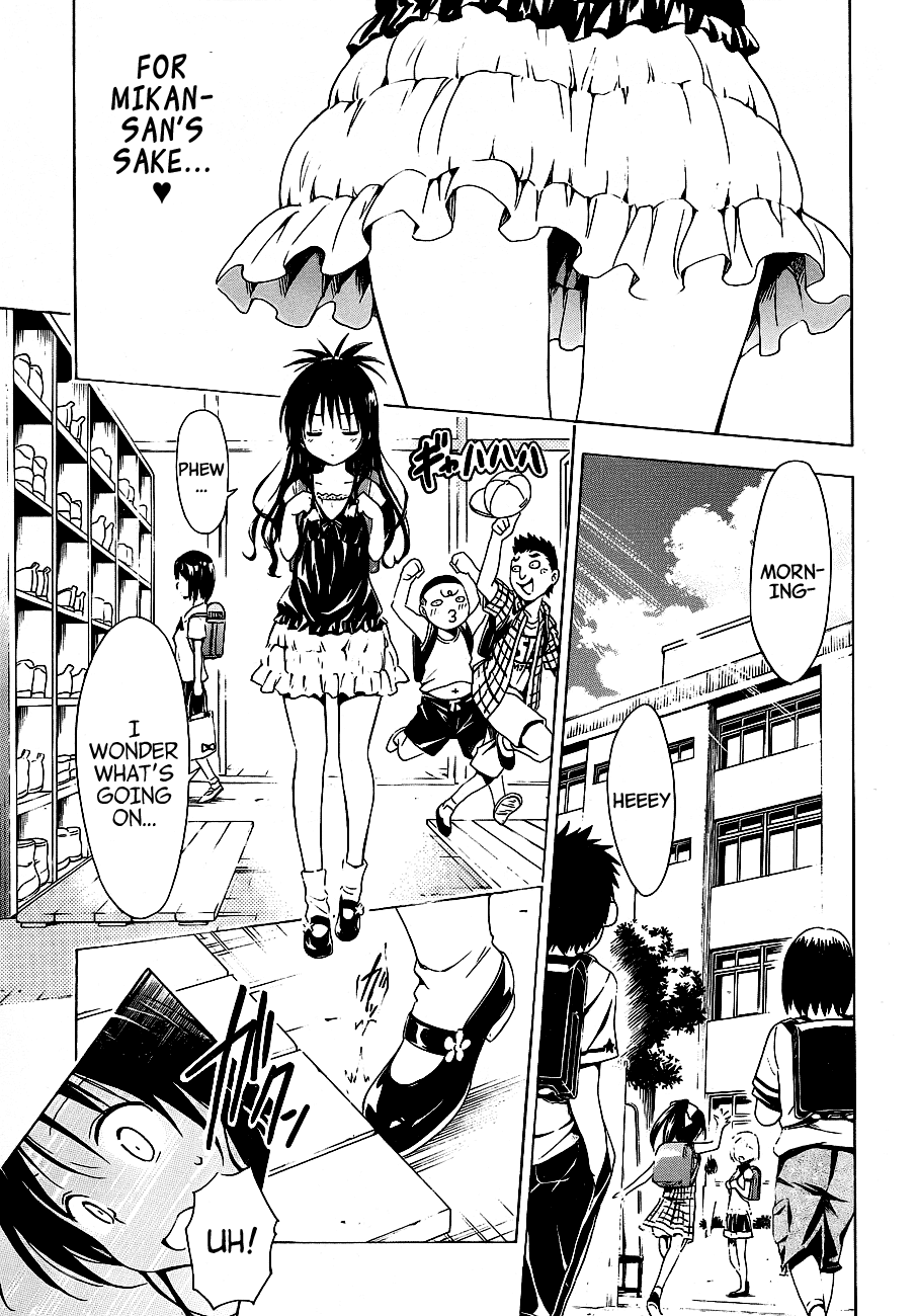 To Love-Ru Darkness Chapter 20.5 page 21 - Chapter 20.5
