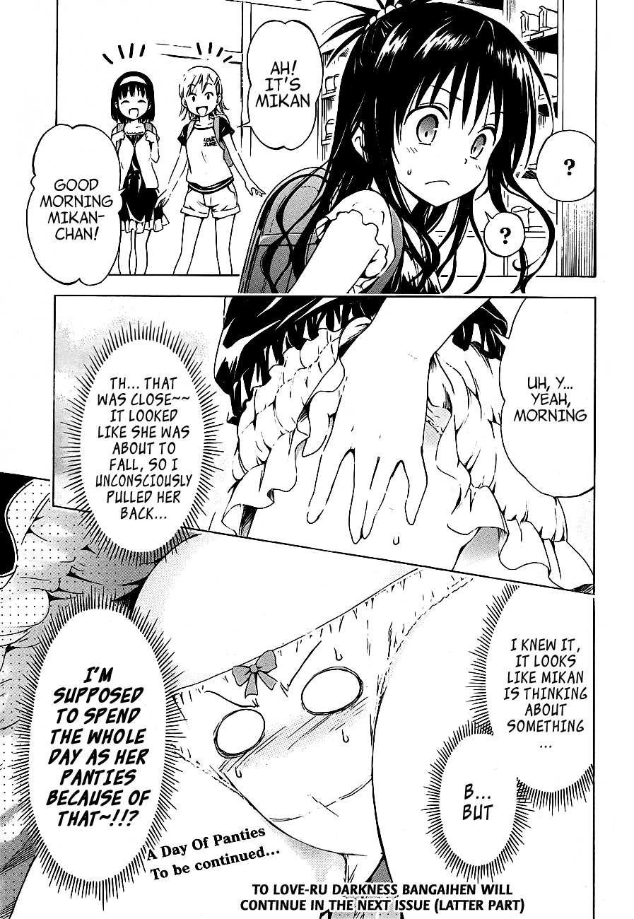To Love-Ru Darkness Chapter 20.5 page 23 - Chapter 20.5