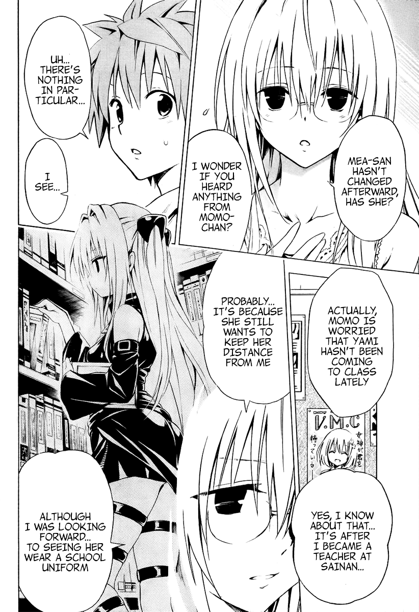 To Love-Ru Darkness Chapter 20 page 11 - Chapter 20