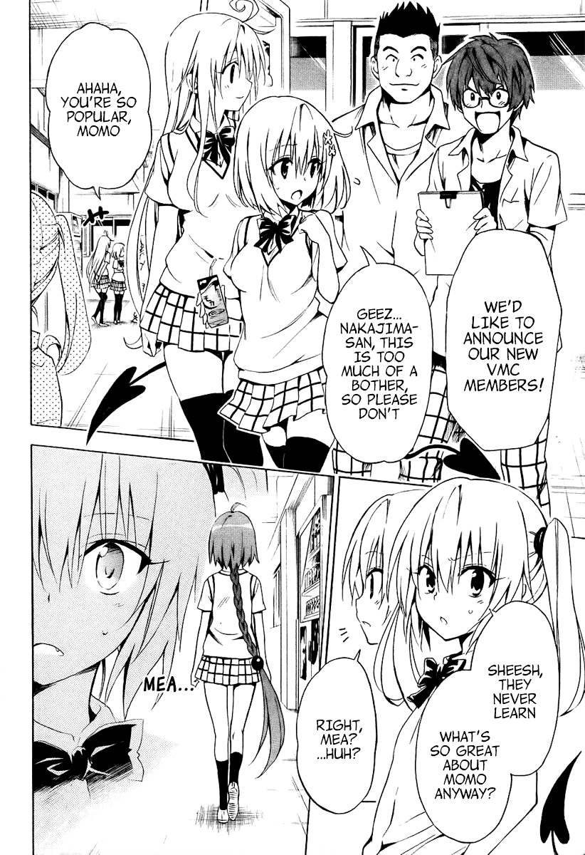 To Love-Ru Darkness Chapter 20 page 9 - Chapter 20