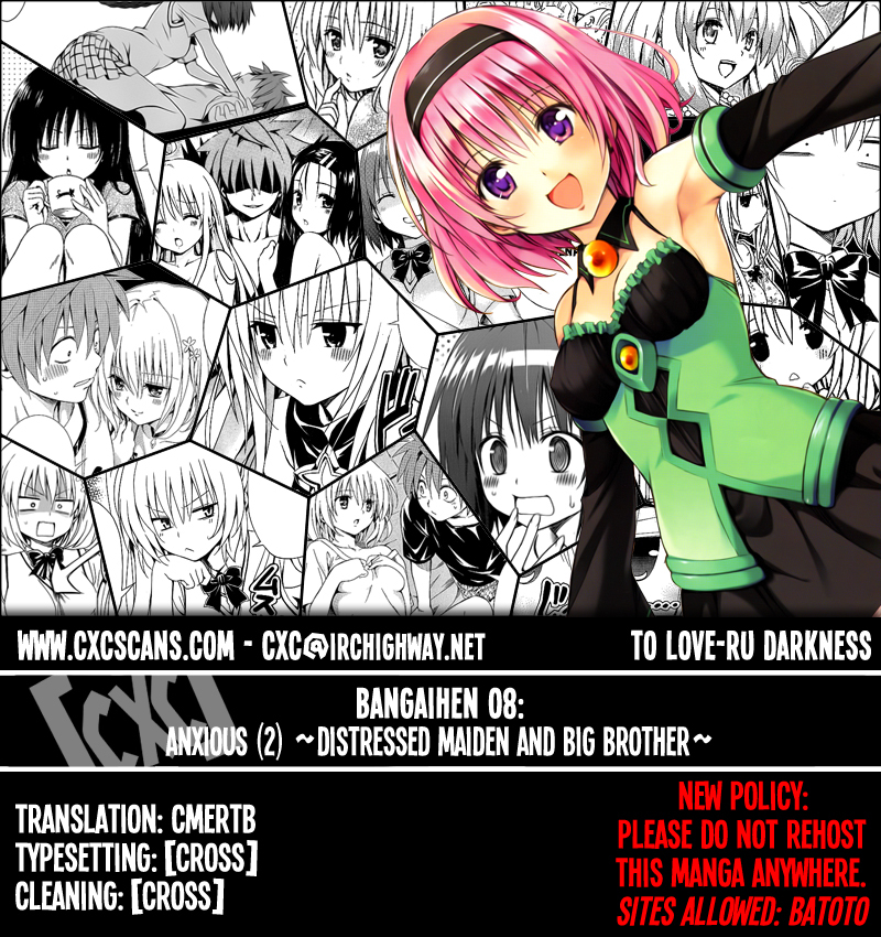 To Love-Ru Darkness Chapter 22.5 page 1 - Chapter 22.5