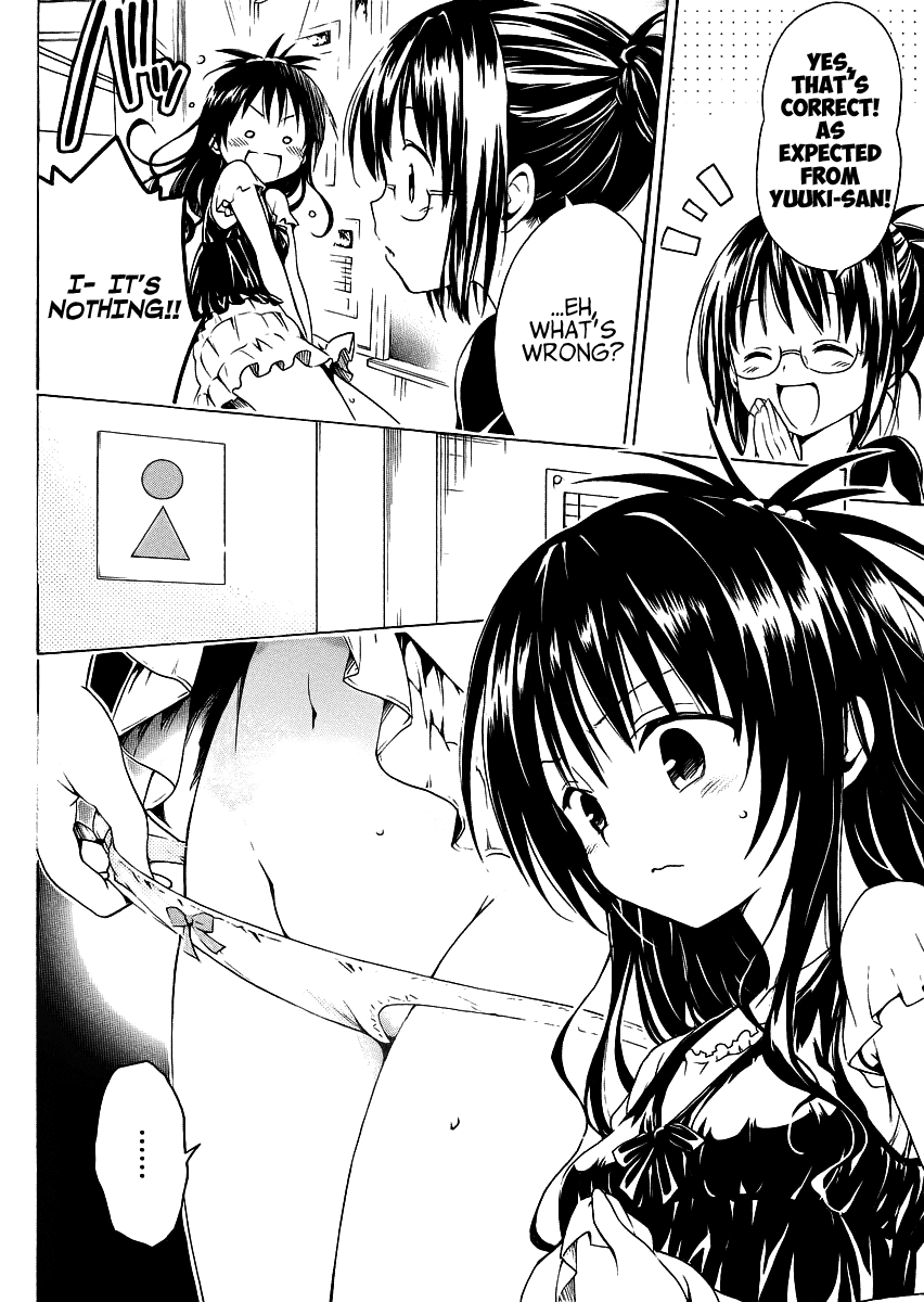 To Love-Ru Darkness Chapter 22.5 page 11 - Chapter 22.5