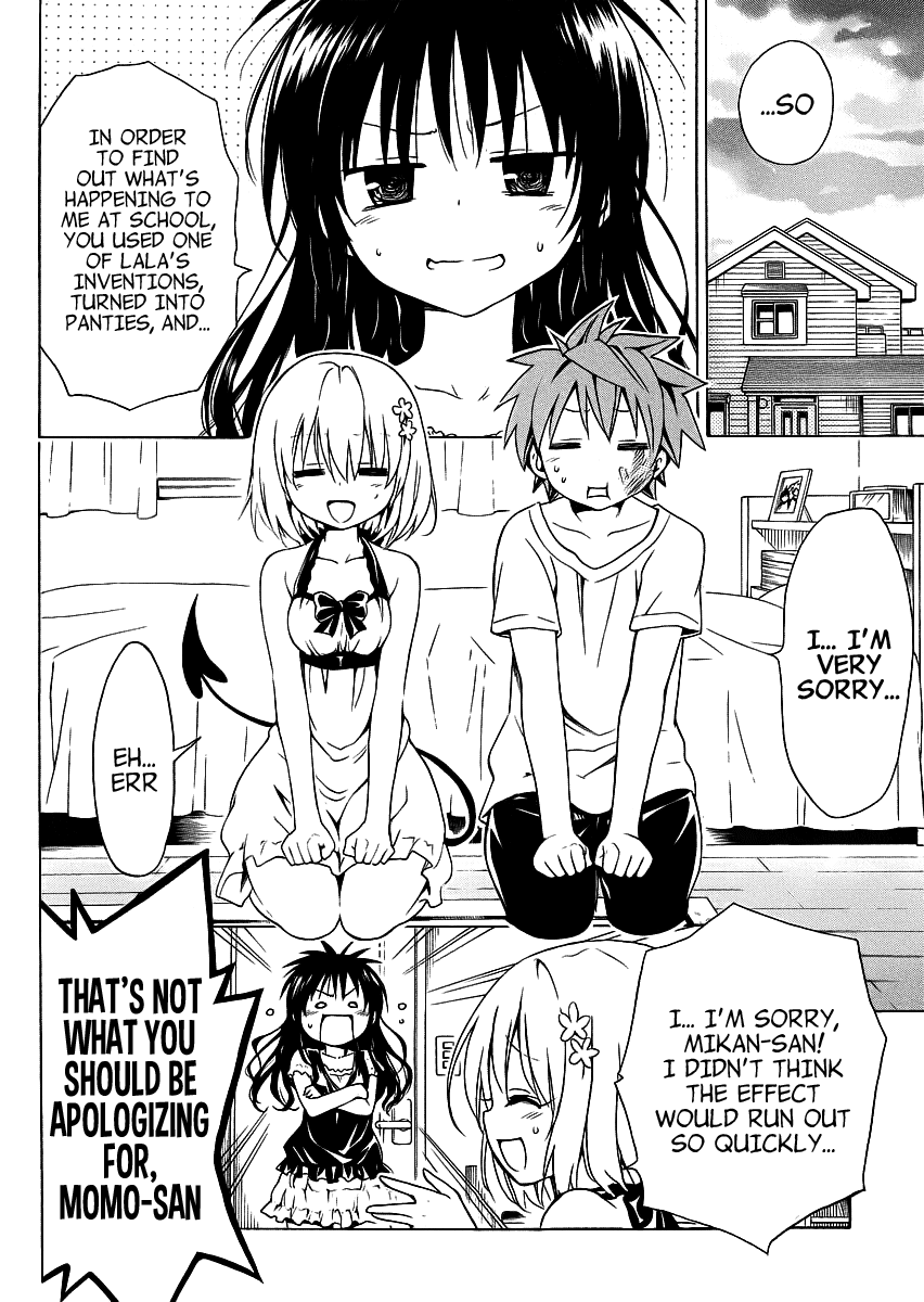 To Love-Ru Darkness Chapter 22.5 page 19 - Chapter 22.5