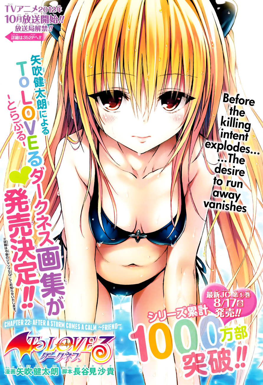 To Love-Ru Darkness Chapter 22 page 3 - Chapter 22
