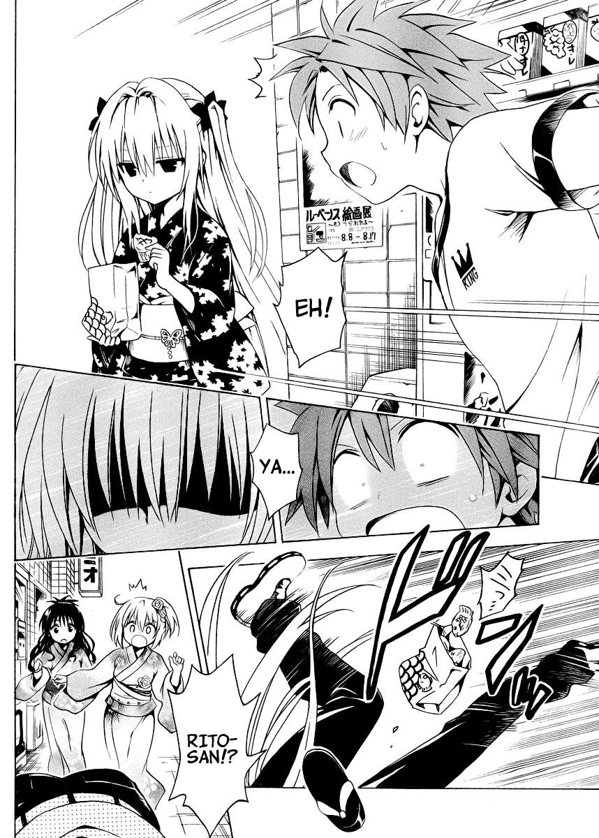 To Love-Ru Darkness Chapter 23 page 33 - Chapter 23