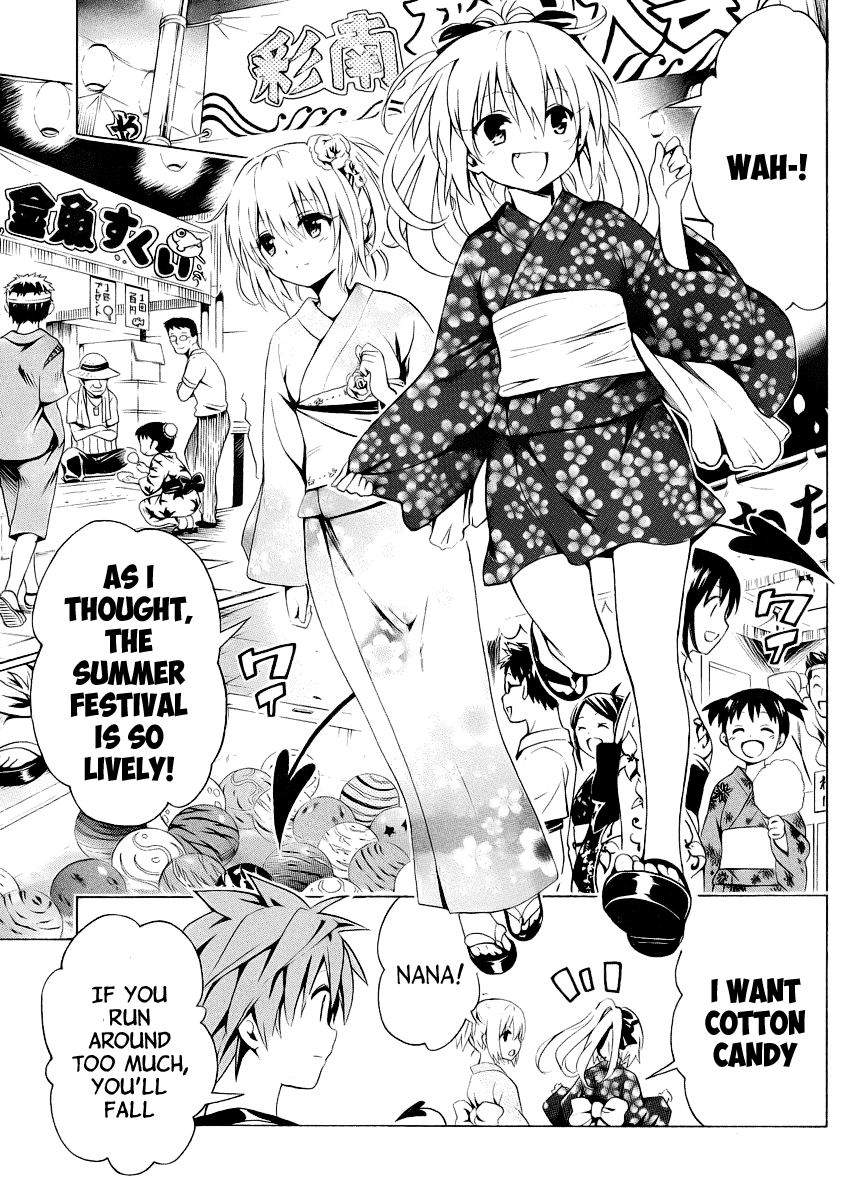 To Love-Ru Darkness Chapter 23 page 4 - Chapter 23