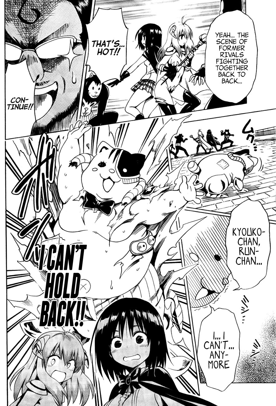 To Love-Ru Darkness Chapter 24.5 page 14 - Chapter 24.5