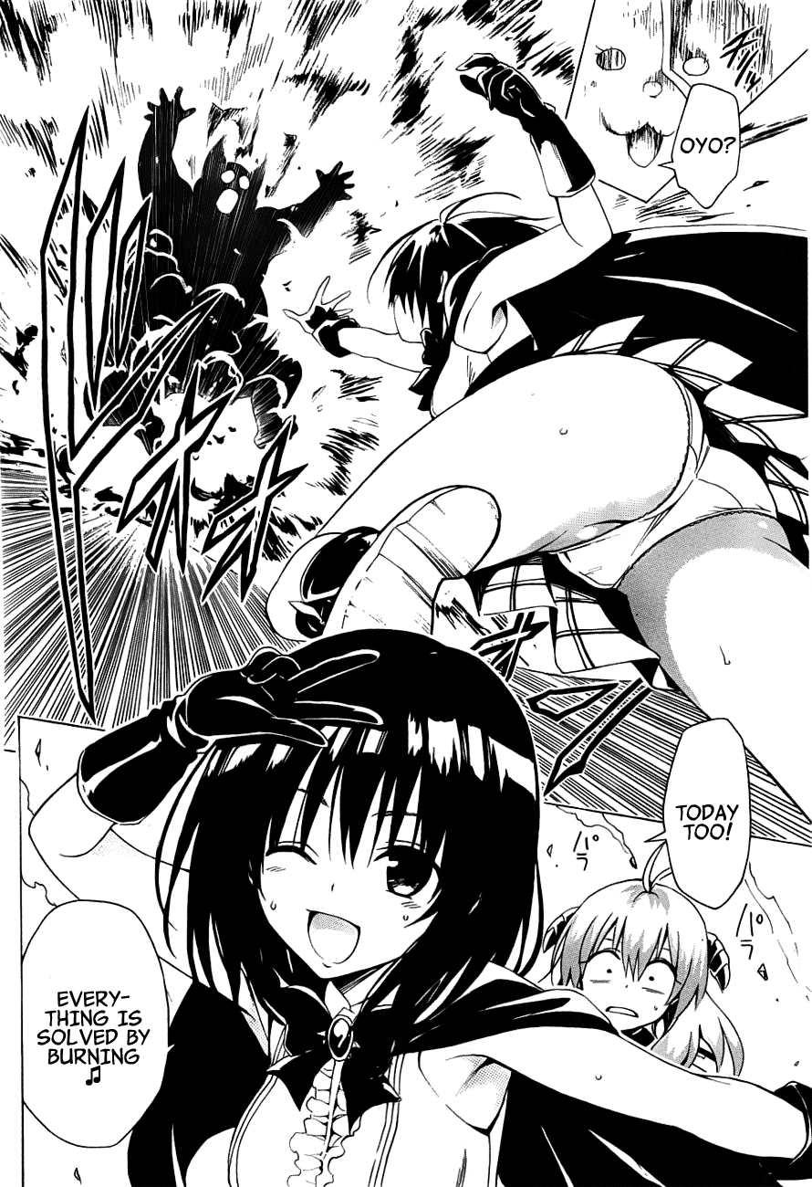 To Love-Ru Darkness Chapter 24.5 page 16 - Chapter 24.5