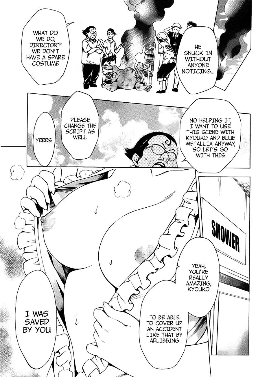 To Love-Ru Darkness Chapter 24.5 page 17 - Chapter 24.5