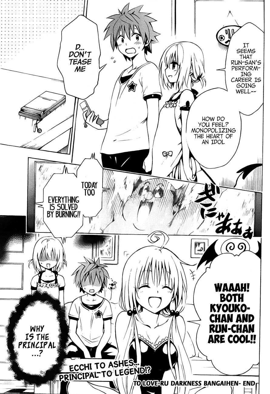 To Love-Ru Darkness Chapter 24.5 page 21 - Chapter 24.5