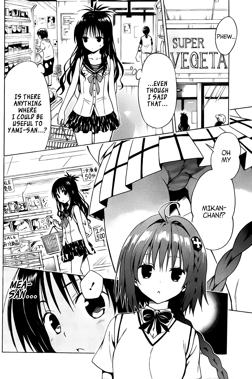 To Love-Ru Darkness Chapter 25 page 11 - Chapter 25