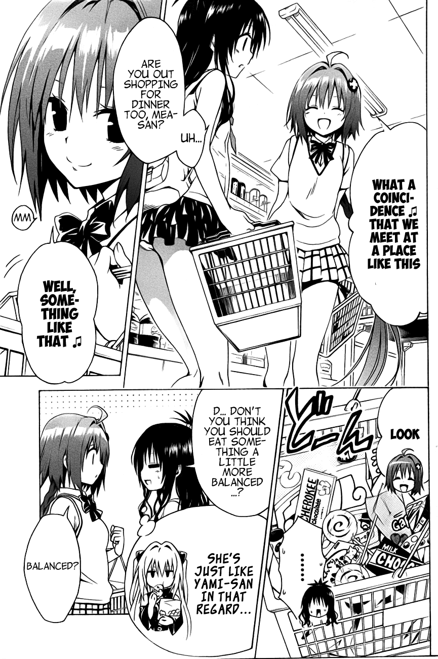To Love-Ru Darkness Chapter 25 page 12 - Chapter 25