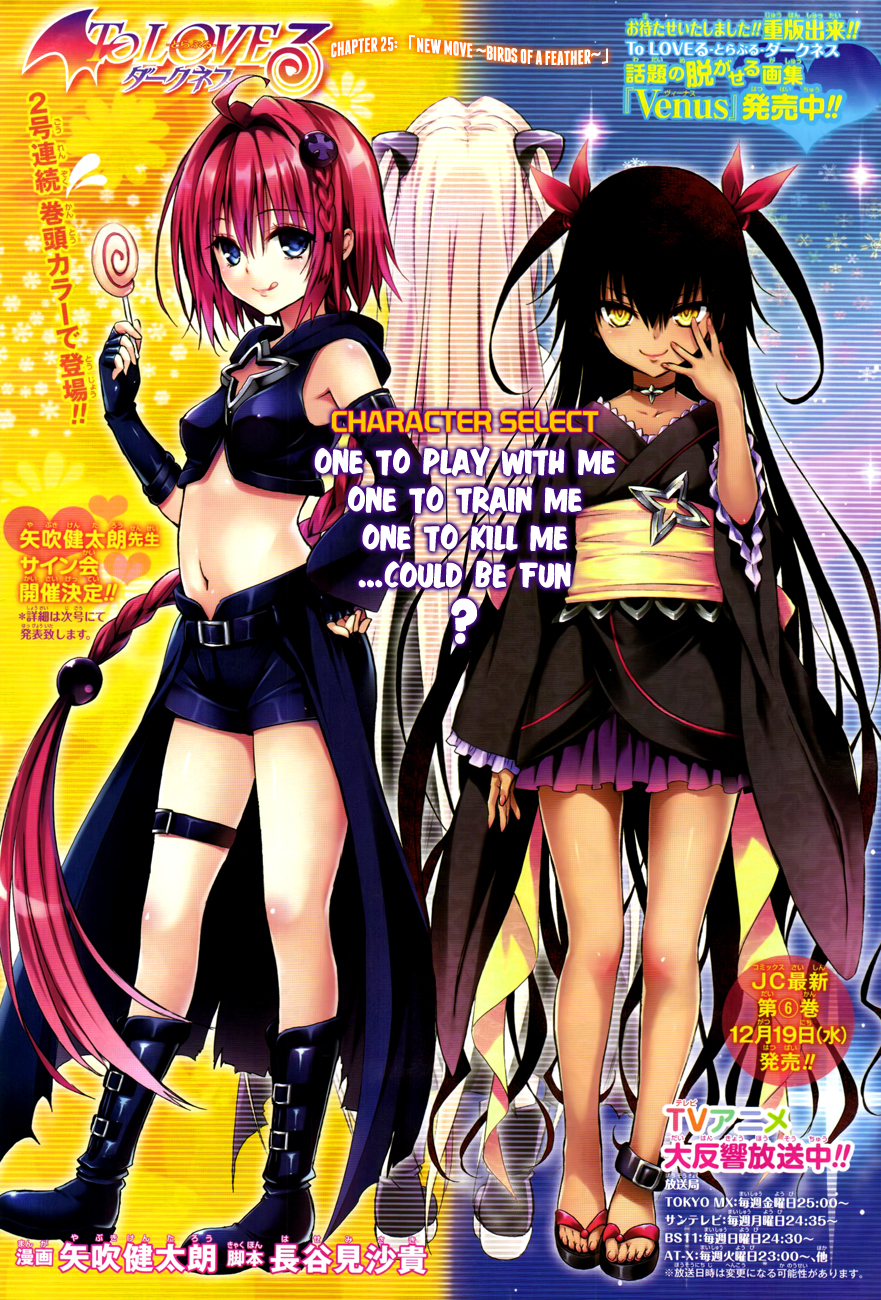 To Love-Ru Darkness Chapter 25 page 3 - Chapter 25
