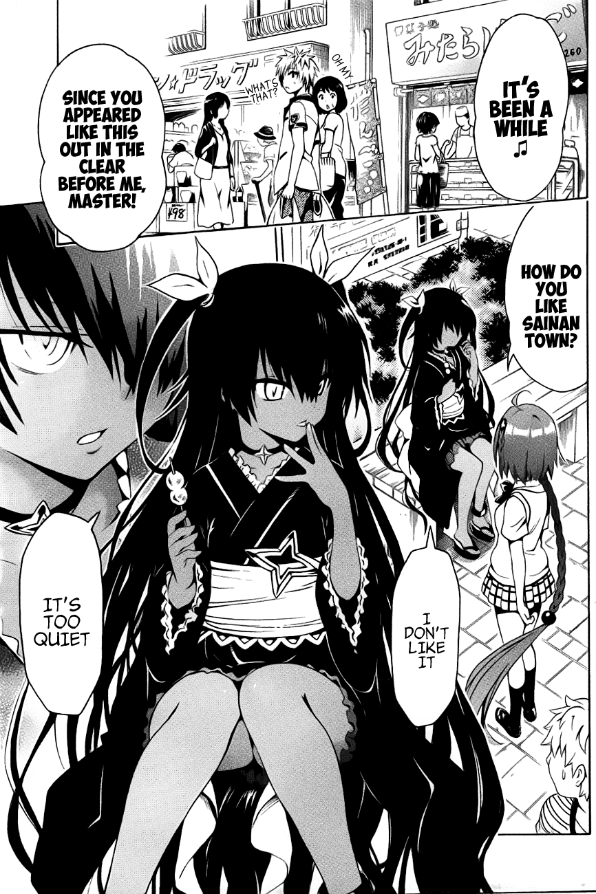 To Love-Ru Darkness Chapter 25 page 4 - Chapter 25